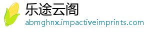 乐途云阁
